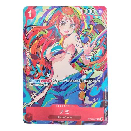   ワンピース ナミ (フルアート) ST01-007