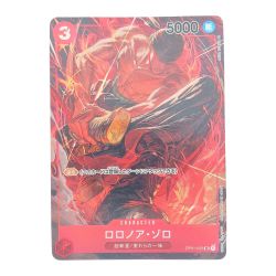 ▽▽  ワンピース ロロノア・ゾロ パラレル OP01-025SR Bランク