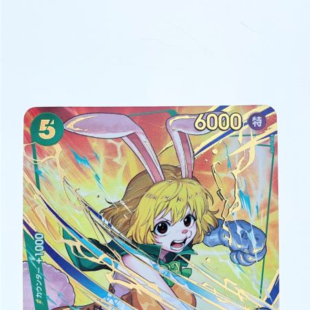   ワンピース キャロット SPOP08-023SR