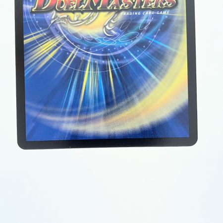   デュエルマスターズ ボルメテウス・レインボー・ドラゴン 24EX4SRH3超/H10 デュエマ