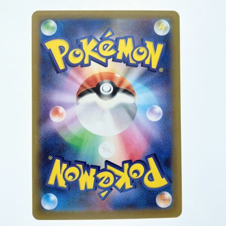   ポケモンカード メイのはげまし 115/080SAR ポケカ