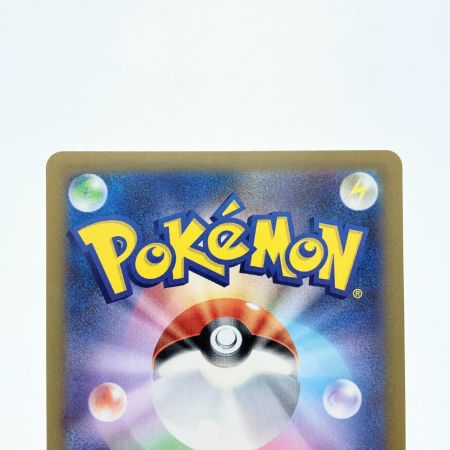   ポケモンカード メイのはげまし 115/080SAR ポケカ