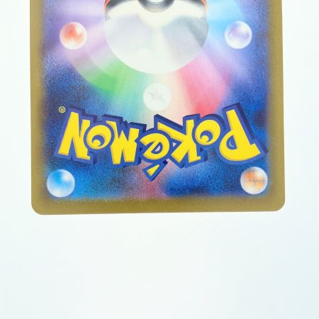   ポケモンカード メイのはげまし 115/080SAR ポケカ