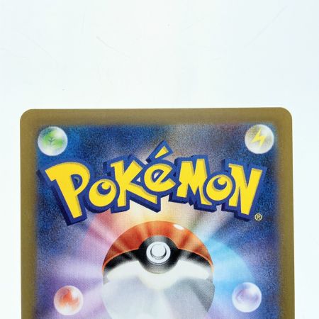   ポケモンカード メガジガルデex 113/080SAR ポケカ