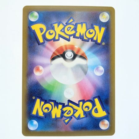   ポケモンカード メガピクシーex 112/080SAR ポケカ