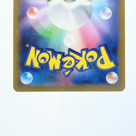   ポケモンカード メガピクシーex 112/080SAR ポケカ