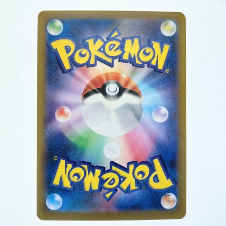   ポケモンカード メガスターミーex 111/080SAR ポケカ