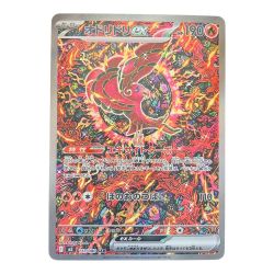 ▽▽  ポケモンカード オドリドリex 111/080SAR ポケカ Cランク