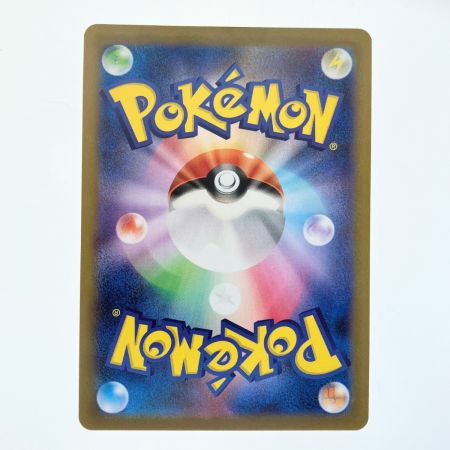   ポケモンカード オドリドリex 111/080SAR ポケカ