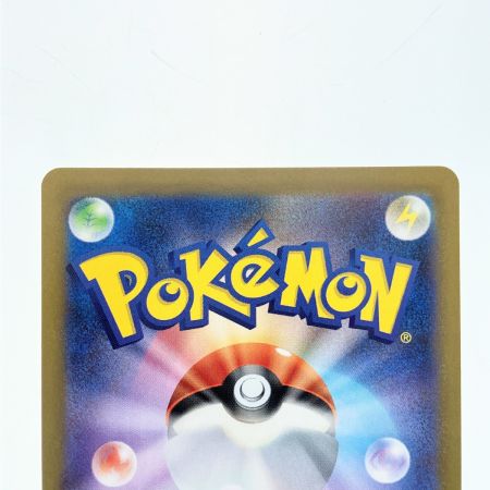   ポケモンカード オドリドリex 111/080SAR ポケカ