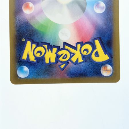   ポケモンカード オドリドリex 111/080SAR ポケカ