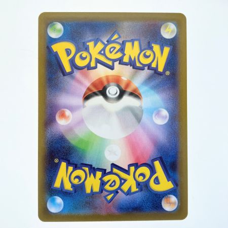   ポケモンカード ブースターex 202/187SAR ポケカ