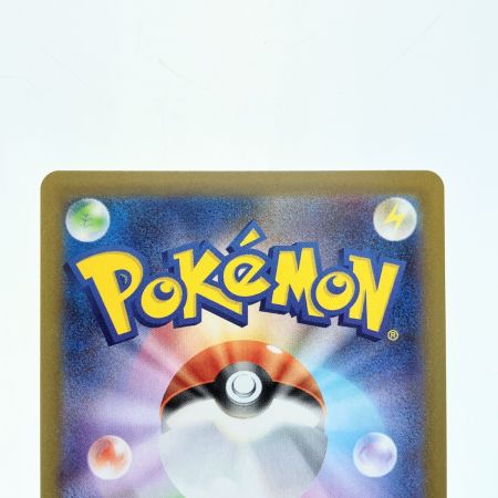   ポケモンカード ブースターex 202/187SAR ポケカ