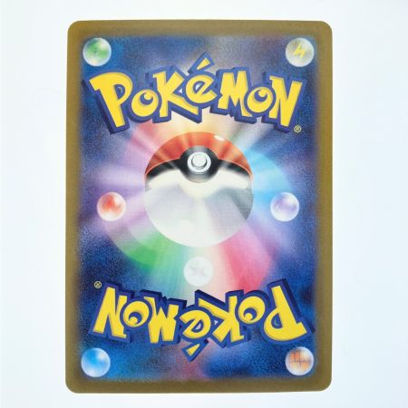   ポケモンカード ブースター (マスターボールミラー)136/165R ポケカ