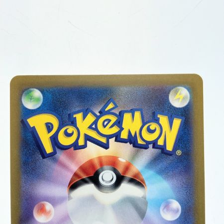   ポケモンカード ブースター (マスターボールミラー)136/165R ポケカ