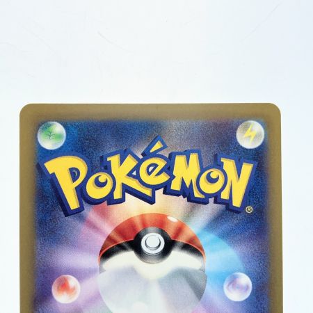   ポケモンカード メガユキメノコex 233/193SAR ポケカ