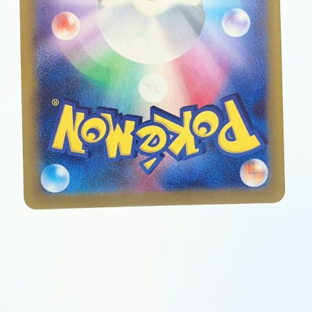   ポケモンカード メガユキメノコex 233/193SAR ポケカ