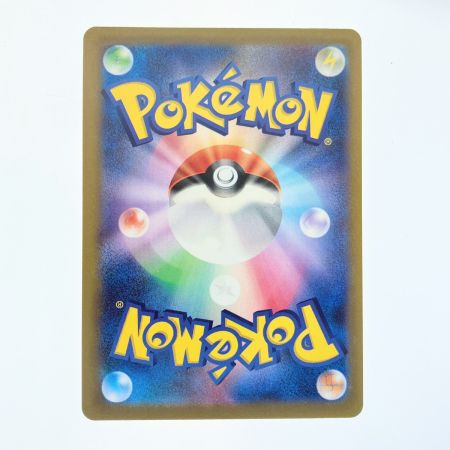   ポケモンカード メガゲンガーex 240/193SAR ポケカ