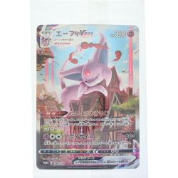 ▽▽  ポケモンカード エーフィVMX 189/S-P 未開封 ポケカ Nランク
