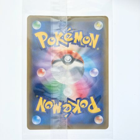   ポケモンカード エーフィVMX 189/S-P 未開封 ポケカ