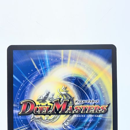   デュエルマスターズ 流星のガイアッシュ・カイザー 25EX3SRSTR5/STR5 デュエマ