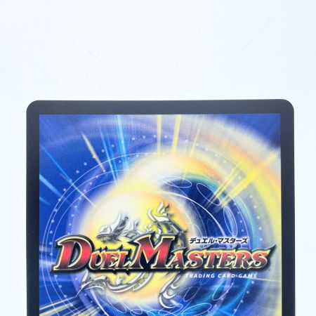   デュエルマスターズ 偽りの希望 鬼丸「終斗」 25EX3SRTD4/TD23 デュエマ