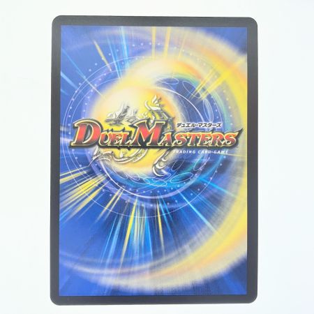   デュエルマスターズ 五番龍 レイクポーチャーParZero 24RP4SRSP2/SP5 デュエマ
