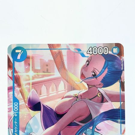   ワンピース ネフェルタリ・ビビ EB04-025SR