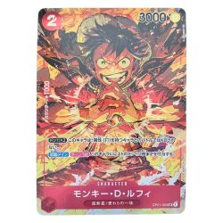 ▽▽  ワンピース モンキー・D・ルフィ パラレルOP01-024SR Cランク