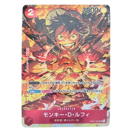   ワンピース モンキー・D・ルフィ パラレルOP01-024SR
