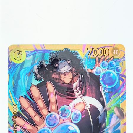   ワンピース バーソロミュー・くま OP12-119SEC