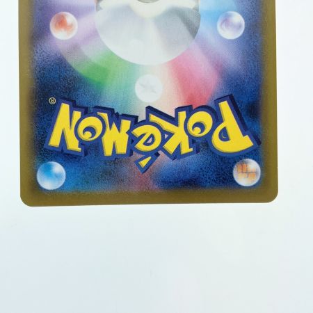   ポケモンカード メガリザードンXex 110/080SAR ポケカ