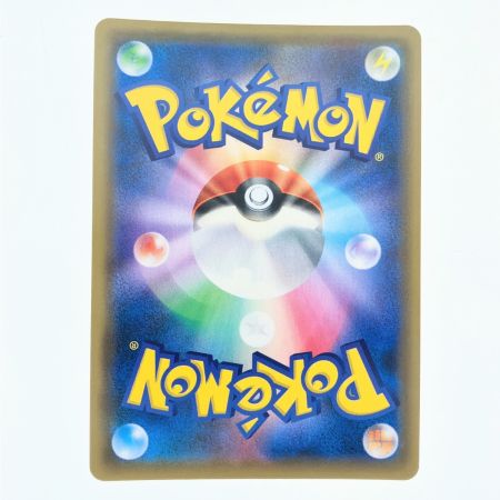   ポケモンカード お茶会ごっこ ピカチュウ 325/SM-P ポケカ