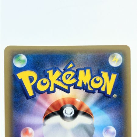   ポケモンカード お茶会ごっこ ピカチュウ 325/SM-P ポケカ