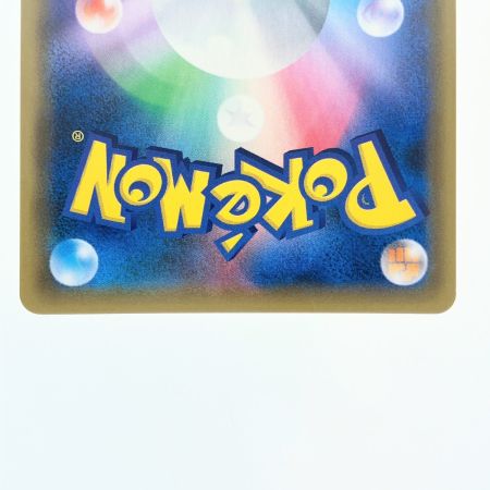   ポケモンカード お茶会ごっこ ピカチュウ 325/SM-P ポケカ