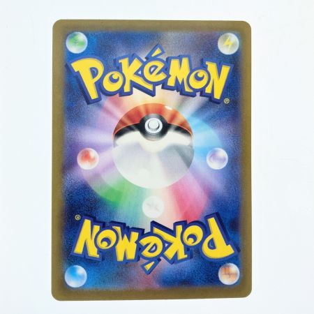   ポケモンカード リザードンex 134/108SAR ポケカ