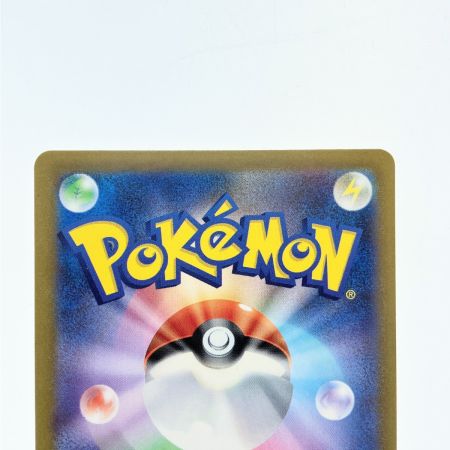   ポケモンカード リザードンex 134/108SAR ポケカ