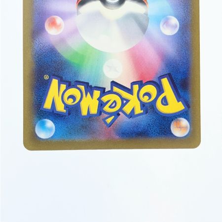   ポケモンカード リザードンex 134/108SAR ポケカ