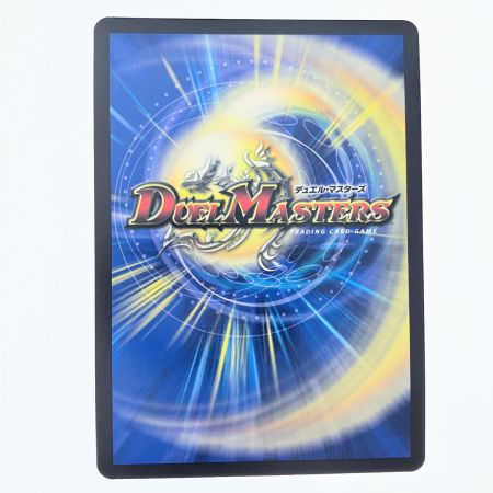   デュエルマスターズ 龍后凰翔クイーン・ルピア 24EX1SRH3/H5 デュエマ