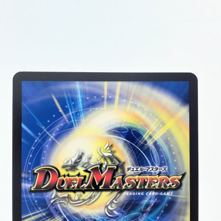   デュエルマスターズ 龍后凰翔クイーン・ルピア 24EX1SRH3/H5 デュエマ