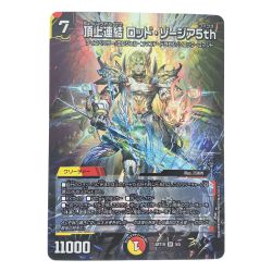 ▽▽  デュエルマスターズ 頂上連結 ロッド・ゾージア5th ART19SR5/5 デデュエマ Cランク