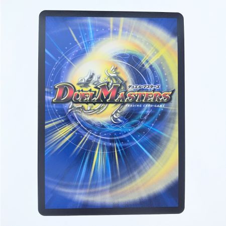   デュエルマスターズ 頂上連結 ロッド・ゾージア5th ART19SR5/5 デデュエマ