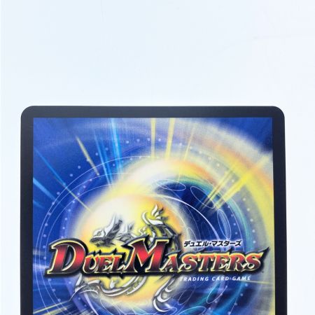   デュエルマスターズ 頂上連結 ロッド・ゾージア5th ART19SR5/5 デデュエマ