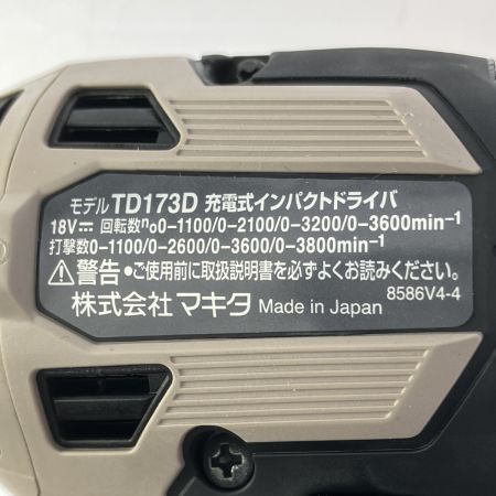  MAKITA マキタ 充電式インパクトドライバ 18V 6.0Ah TD173DGXPG 限定色プレミアムグレージュ