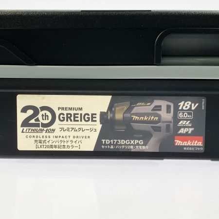  MAKITA マキタ 充電式インパクトドライバ 18V 6.0Ah TD173DGXPG 限定色プレミアムグレージュ