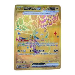 ▽▽  ポケモンカード ピカチュウex 236/187UR ポケカ Cランク