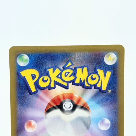   ポケモンカード ピカチュウex 236/187UR ポケカ