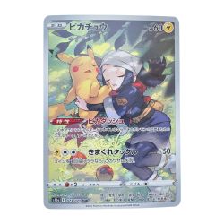 ▽▽  ポケモンカード ピカチュウ 073/071CHR ポケカ Bランク
