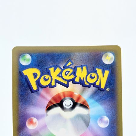   ポケモンカード ピカチュウ 073/071CHR ポケカ