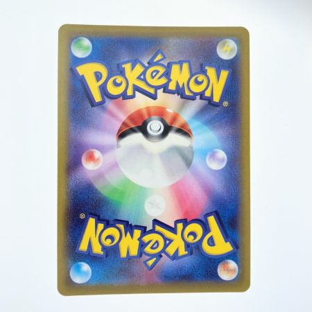   ポケモンカード ピカチュウ 073/071CHR ポケカ